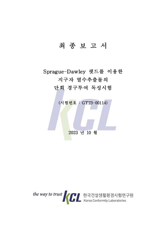 첨부파일 11